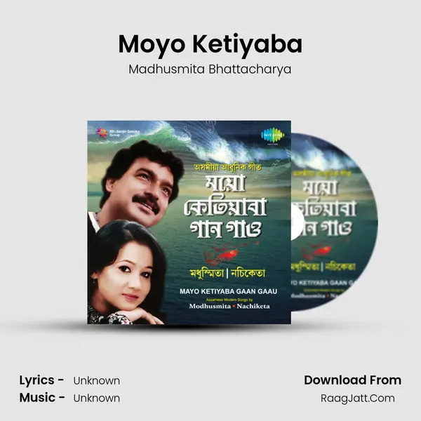 Moyo Ketiyaba MP3 Song by Madhusmita Bhattacharya Cover