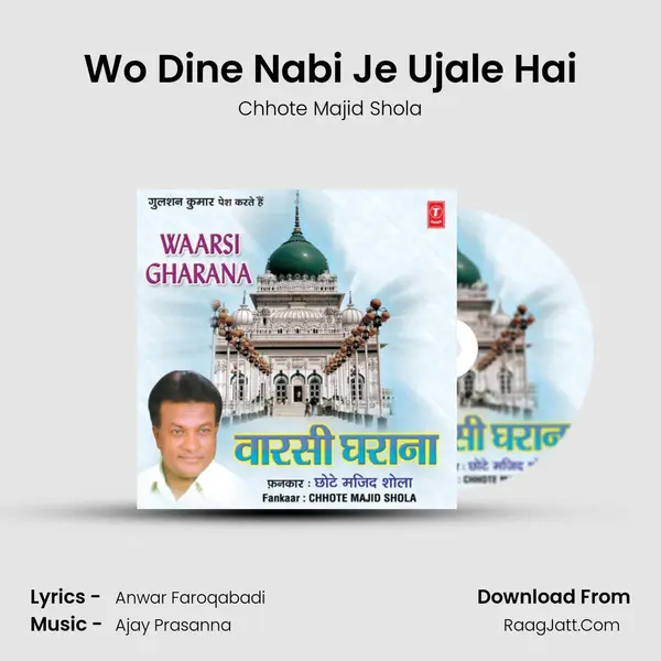 Wo Dine Nabi Je Ujale Hai MP3 Song by Chhote Majid Shola Cover