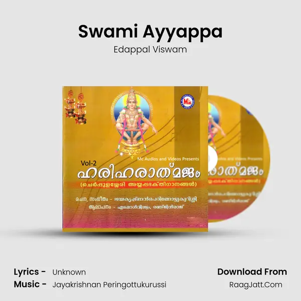 Swami Ayyappa MP3 Song by Edappal Viswam Cover
