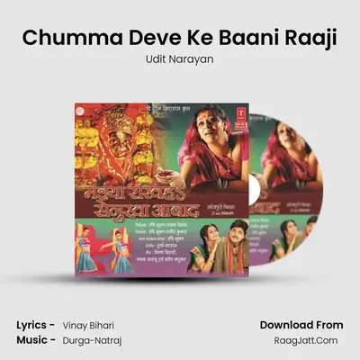Chumma Deve Ke Baani Raaji MP3 Song by Udit Narayan Cover