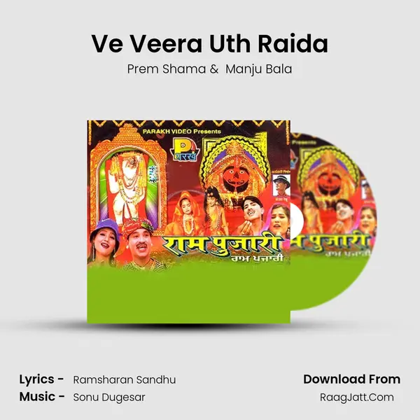 Ve Veera Uth Raida MP3 Song by Prem Shama Cover