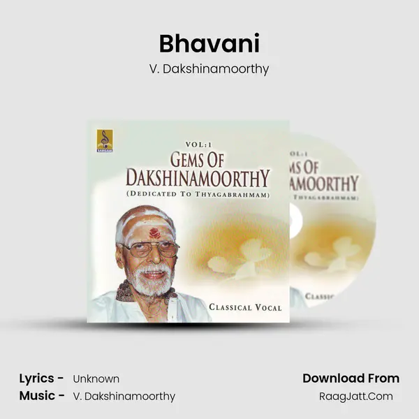 Bhavani MP3 Song by V. Dakshinamoorthy Cover