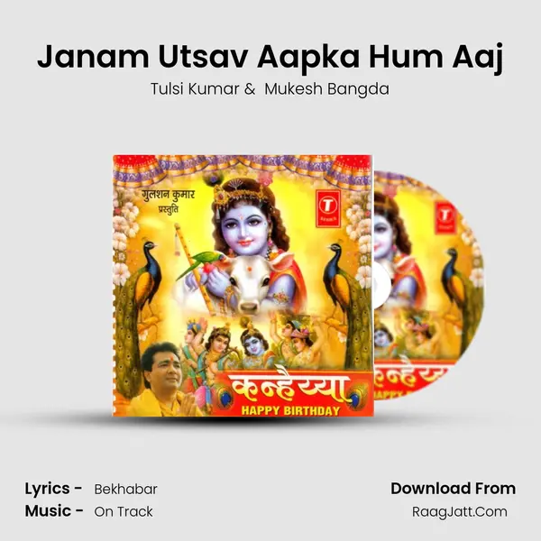 Janam Utsav Aapka Hum Aaj mp3 song