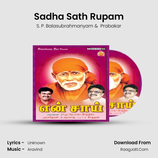 Sadha Sath Rupam MP3 Song by S. P. Balasubrahmanyam Cover