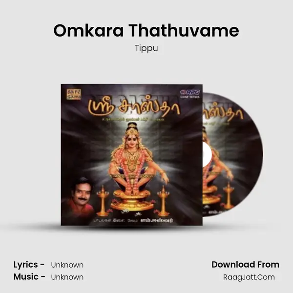 Omkara Thathuvame MP3 Song by Tippu Cover