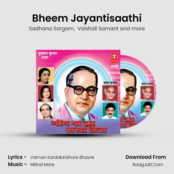 Bheem Jayantisaathi MP3 Song by Sadhana Sargam Cover