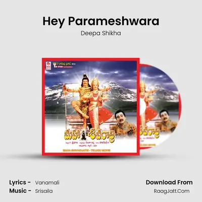 Hey Parameshwara MP3 Song by Deepa Shikha Cover