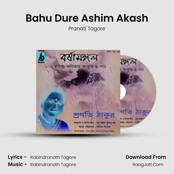Bahu Dure Ashim Akash MP3 Song by Pranati Tagore Cover