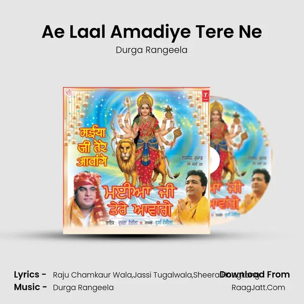 Ae Laal Amadiye Tere Ne MP3 Song by Durga Rangeela Cover