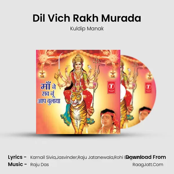 Dil Vich Rakh Murada MP3 Song by Kuldip Manak Cover