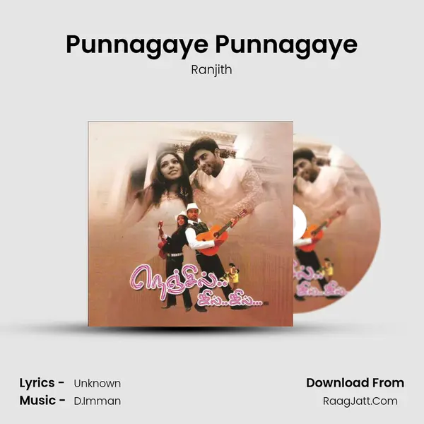 Punnagaye Punnagaye MP3 Song by Ranjith Cover