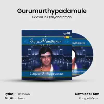 Gurumurthypadamule MP3 Song by Udayalur K Kalyanaraman Cover