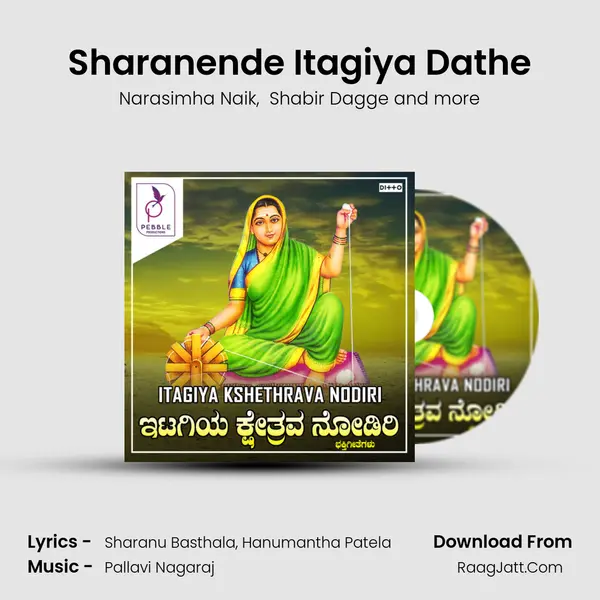 Sharanende Itagiya Dathe MP3 Song by Narasimha Naik Cover