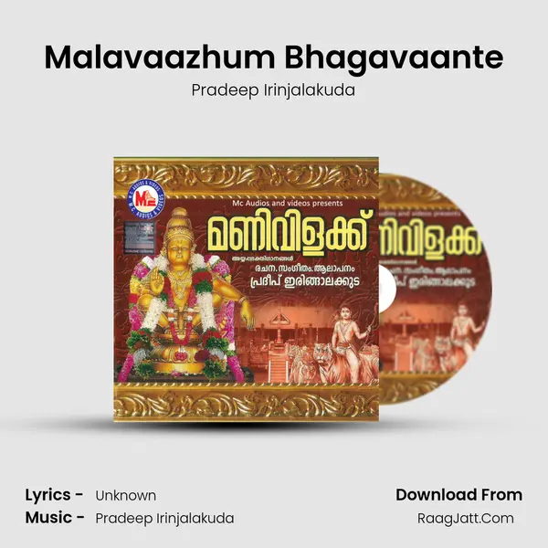 Malavaazhum Bhagavaante MP3 Song by Pradeep Irinjalakuda Cover