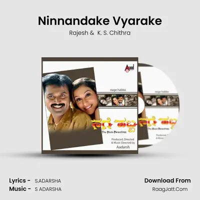Ninnandake Vyarake MP3 Song by Rajesh Cover