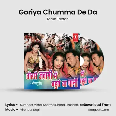 Goriya Chumma De Da MP3 Song by Tarun Toofani Cover