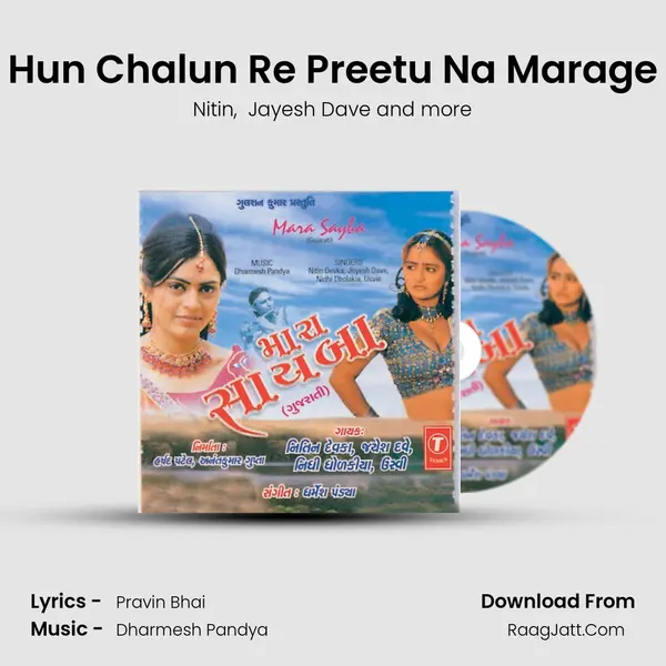 Hun Chalun Re Preetu Na Marage MP3 Song by Nitin Cover