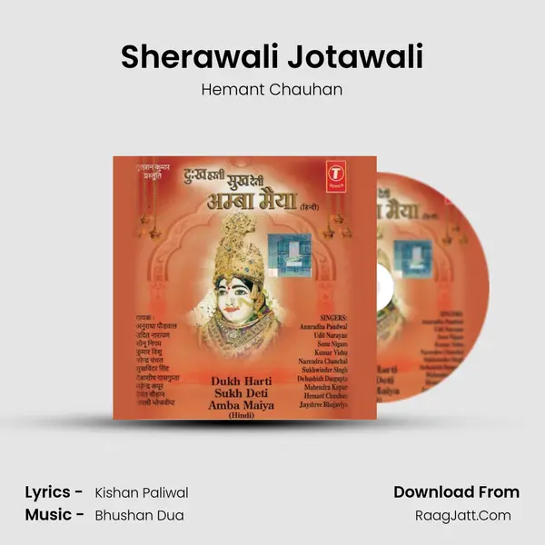 Sherawali Jotawali MP3 Song by Hemant Chauhan Cover