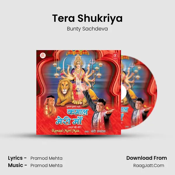Tera Shukriya MP3 Song by Bunty Sachdeva Cover