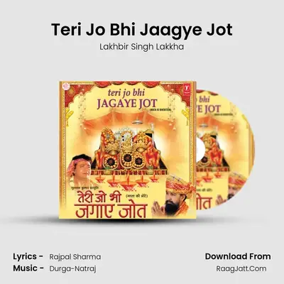 Teri Jo Bhi Jaagye Jot MP3 Song by Lakhbir Singh Lakkha Cover