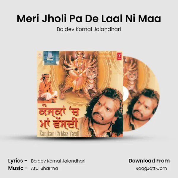 Meri Jholi Pa De Laal Ni Maa MP3 Song by Baldev Komal Jalandhari Cover