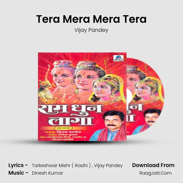 Tera Mera Mera Tera MP3 Song by Vijay Pandey Cover