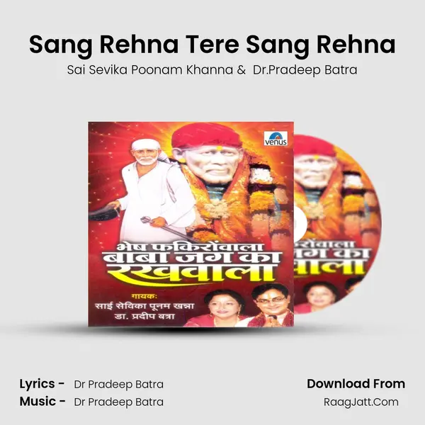 Sang Rehna Tere Sang Rehna mp3 song