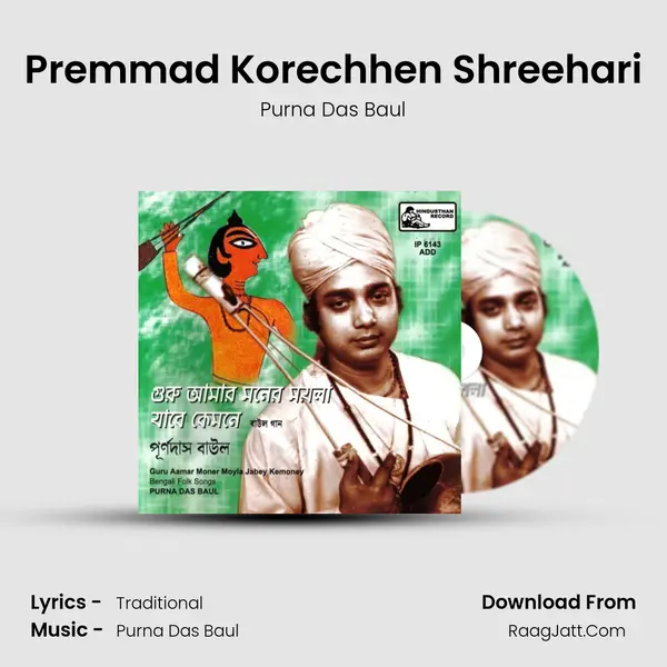 Premmad Korechhen Shreehari MP3 Song by Purna Das Baul Cover