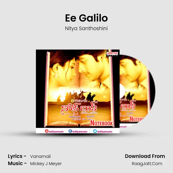 Ee Galilo MP3 Song by Nitya Santhoshini Cover