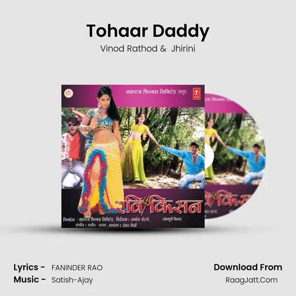 Tohaar Daddy MP3 Song by Vinod Rathod Cover