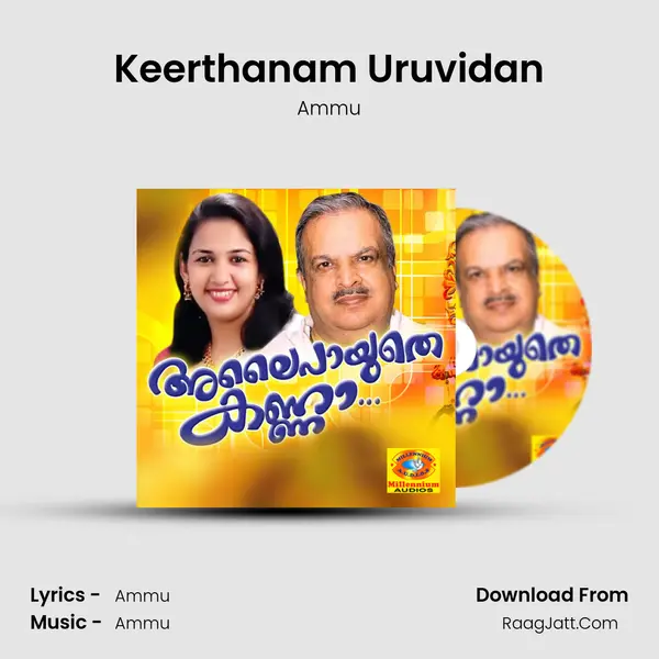 Keerthanam Uruvidan MP3 Song by Ammu Cover