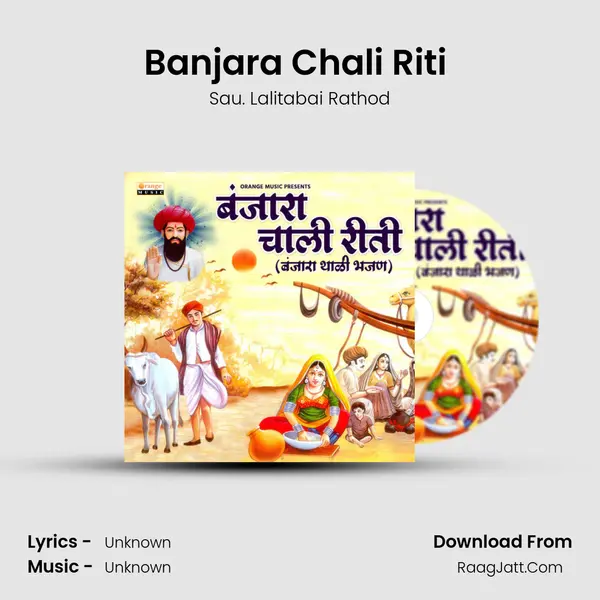 Banjara Chali Riti - 