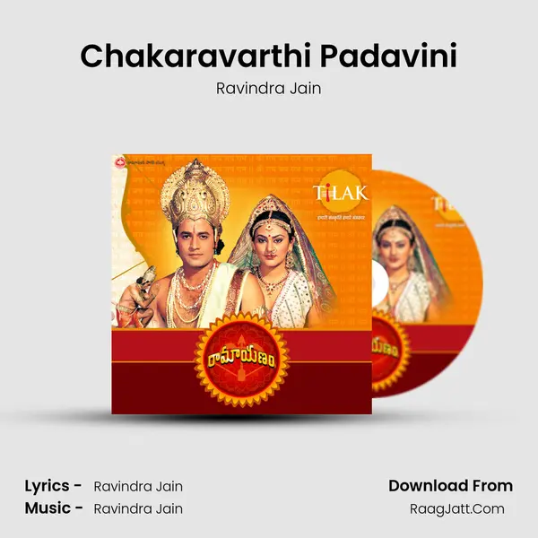 Chakaravarthi Padavini MP3 Song by Ravindra Jain Cover