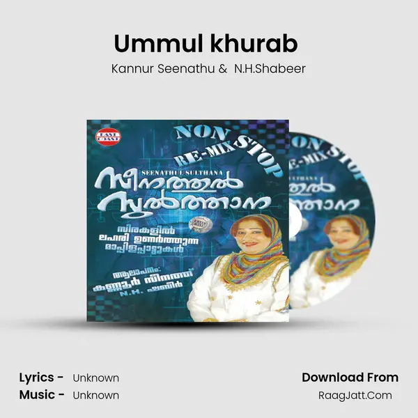 Ummul khurab (DUET) mp3 song