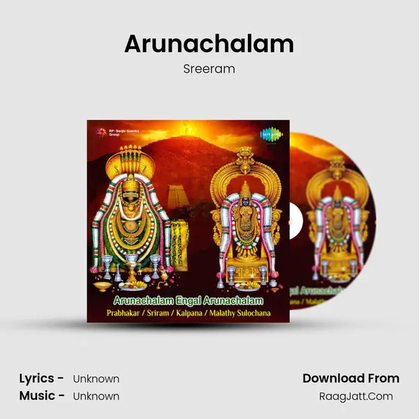 Arunachalam MP3 Song by Sreeram Cover