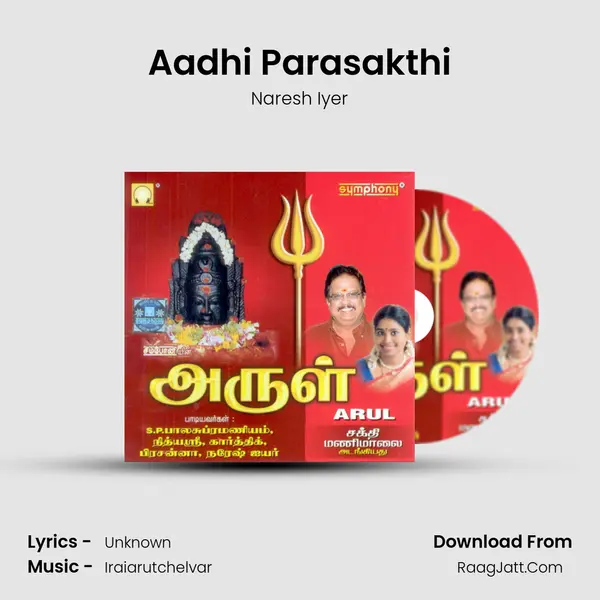 Aadhi Parasakthi MP3 Song by Naresh Iyer Cover