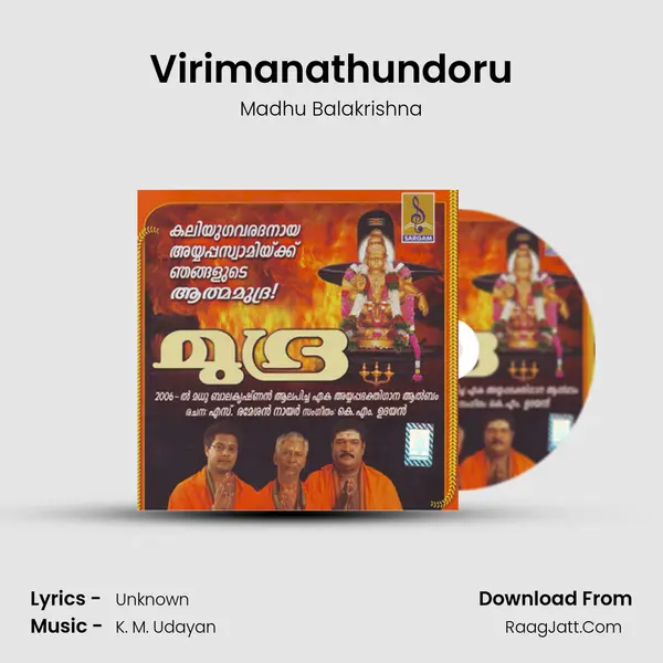 Virimanathundoru Cover