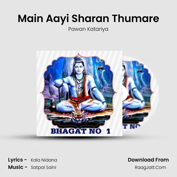 Main Aayi Sharan Thumare MP3 Song by Pawan Katariya Cover