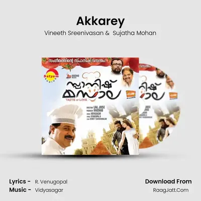 Akkarey MP3 Song by Vineeth Sreenivasan Cover