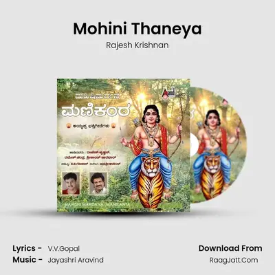 Mohini Thaneya MP3 Song by Rajesh Krishnan Cover