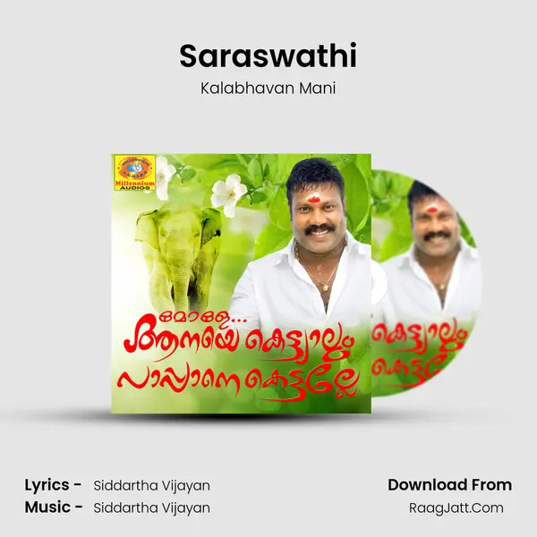 Saraswathi mp3 song