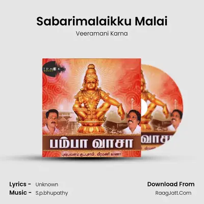Sabarimalaikku Malai MP3 Song by Veeramani Karna Cover
