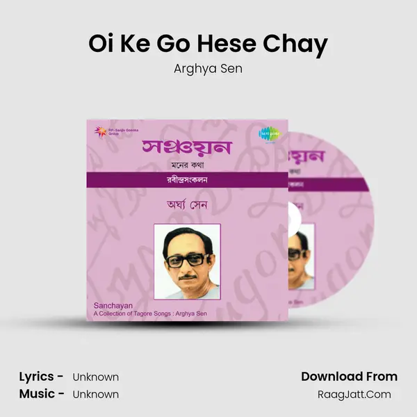 Oi Ke Go Hese Chay MP3 Song by Arghya Sen Cover