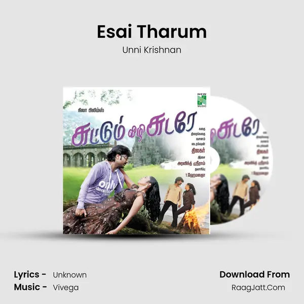 Esai Tharum MP3 Song by Unni Krishnan Cover
