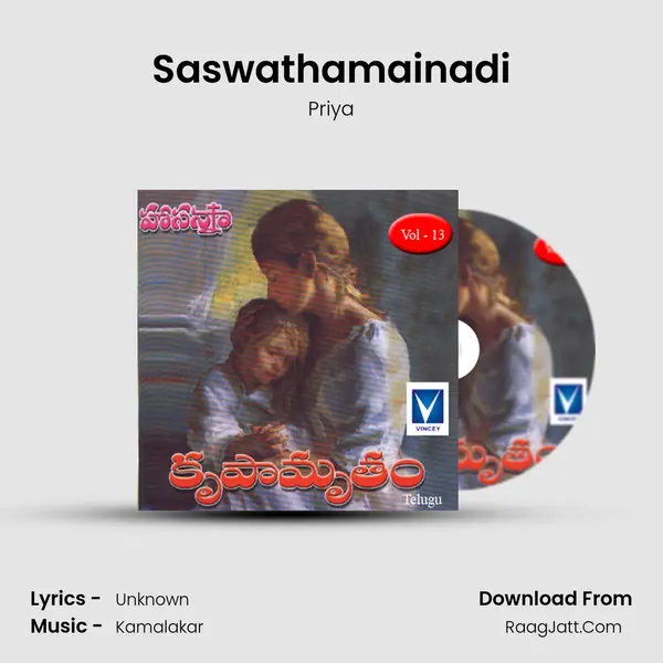 Saswathamainadi MP3 Song by Priya Cover