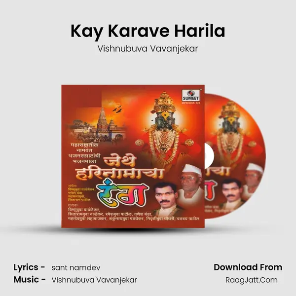 Kay Karave Harila mp3 song