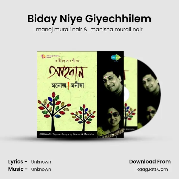 Biday Niye Giyechhilem MP3 Song by manoj murali nair Cover