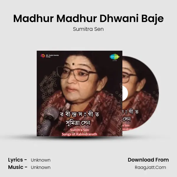 Madhur Madhur Dhwani Baje MP3 Song by Sumitra Sen Cover