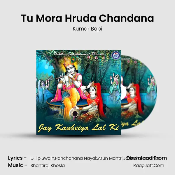 Tu Mora Hruda Chandana MP3 Song by Kumar Bapi Cover