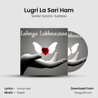 Lugri La Sari Ham MP3 Song by Sanker Sonal Cover
